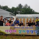 두릉리 경로당 이미지