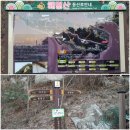 강화 석모도 삼산(해명산, 낙가산, 상봉산) 트레킹 이미지