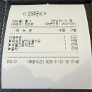 폴이네키친 이미지