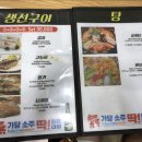 부산일번지 이미지
