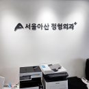 송림외과의원 이미지