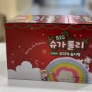 무지개간식 | [크리스마스솜사탕 추천] 아이들 간식으로 딱! 빅슈가롤리 무지개 솜사탕 가격, 맛 후기