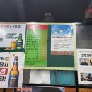 영동통닭 이미지