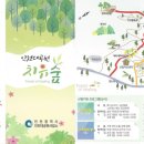 서창2동-6 이미지