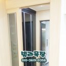 경인3목장 이미지