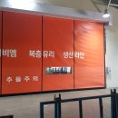 항만세차장 이미지