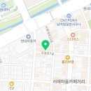 서래로7길 13 이미지