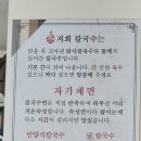 언양닭칼국수 하단점 이미지