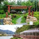 단양팔경휴게소(춘천) 이미지