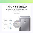 1022 | 김치 맛, 시간도 멈추는 삼성 김치플러스 뚜껑형 RP13C1022S9 사용 후기