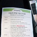 한옥에 반하다 | 여수 한옥호텔 오동재, 위치·관광·조식 모두 만족한 가족호텔 후기