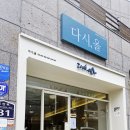 올브 | 정읍맛집.다시,올브런치카페재방문후기.파스타가맛있는맛집.