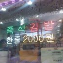 한끼김밥 이미지