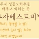 [2024년 6월 24일] 주식투자 최신핵심정보 (핵심주식시황/예상강세테마/급등주/상한가종목/가치주/테마주/공모주/미증시/국내증시) 이미지