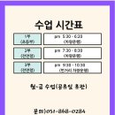 양정 유도관 이미지