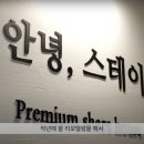 하나용달
