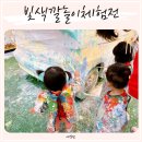 조이키즈어린이집