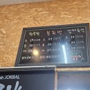 청춘불족발 이미지