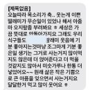 단골밥집