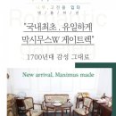 오케이테이블