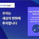 액트바이오