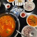 경춘로227번길 이미지