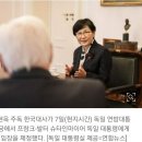 3주택자인데 독일대사 된 조현옥 前수석…"비상식적 임명" 이미지