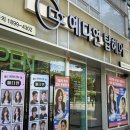 울산 무거동 미용실 추천 예다연탑헤어 울산대점 남성 댄디컷 클리닉 후기