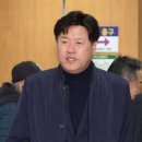 이재명 측근 김용, ‘불법 대선 경선 자금’ 징역 5년 법정구속 이미지