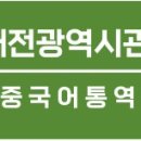 중리동로 이미지