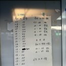 옥과버스터미널 네이버블로그