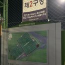 용정축구공원 이미지