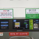 야당동 세탁소 네이버블로그