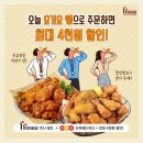 호식이두마리치킨 이미지