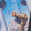 호반할인마트 이미지