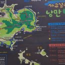 낭도보건진료소 이미지