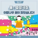 (주)골목길 이미지