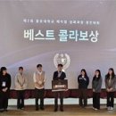서울어린이병원 라포르시안