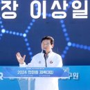 한국화학융합시험연구원