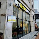 동반부동산공인중개사사무소 이미지