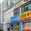 쮸바콘아이스크림