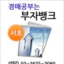 하이츠강서학원