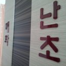 경희산부인과의원 이미지