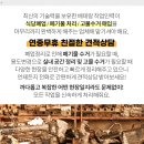 내곡1리마을회관 이미지