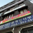 파리바게뜨과천중앙