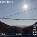 출렁다리(2) 이미지