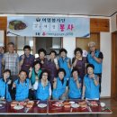 도암2리 경로당 이미지