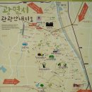 광명 도덕산 캠핑장 이미지