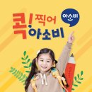 구월동아아파트 네이버블로그