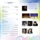 수원화성 헤리티지 콘서트 이미지